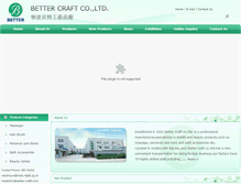 Tablet Screenshot of better-craft.com